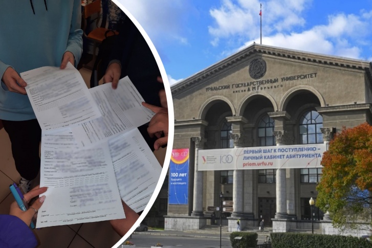 Студенты пишут заявления на академический отпуск в надежде восстановиться позднее Студенты пишут заявления на академический отпуск в надежде восстановиться позднее