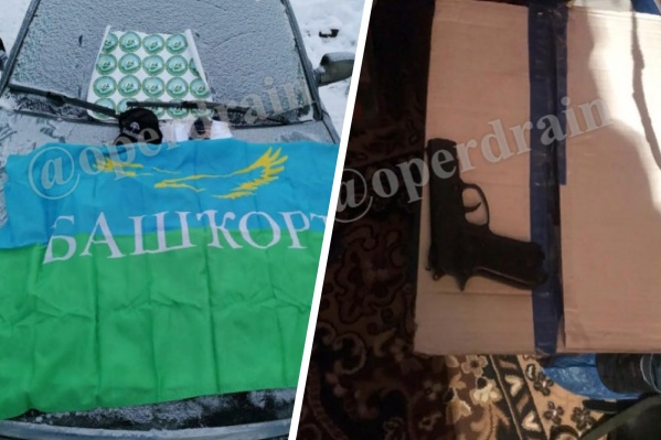 У активистов организации изъяли оружие У активистов организации изъяли оружие