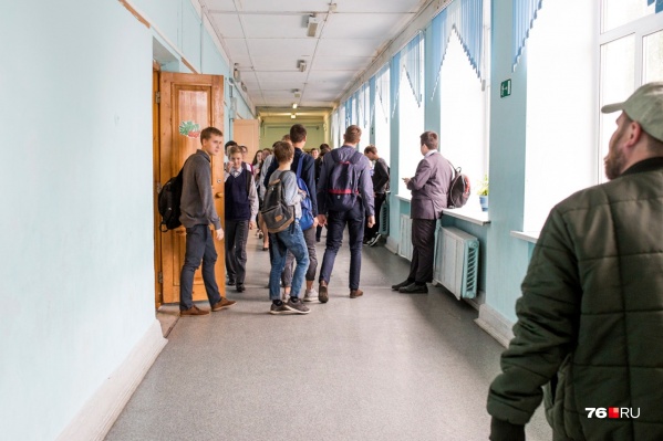 Родители обеспокоены безопасностью детей Родители обеспокоены безопасностью детей