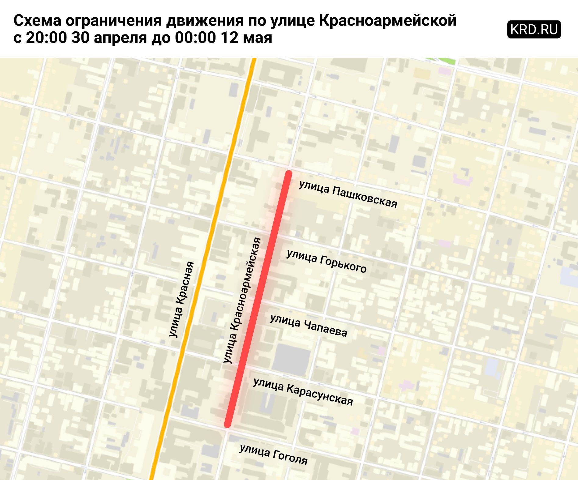 Перекрытие участка Красноармейской протяженностью 700 метров стало смелым экспериментом со стороны городских властей