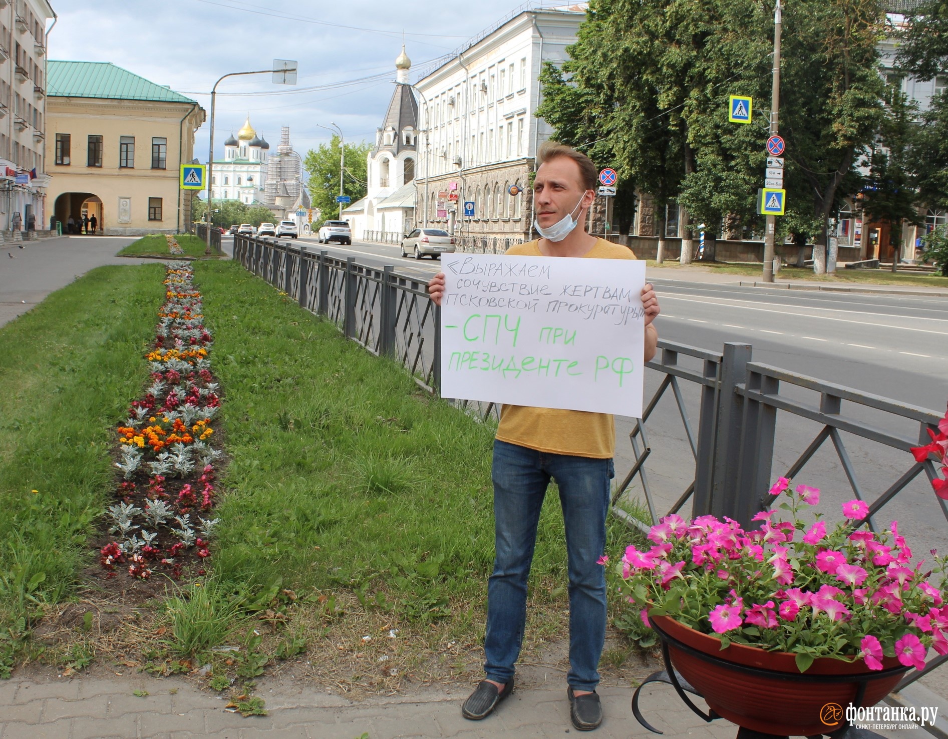 «Сознательная провокация». Псковскому…