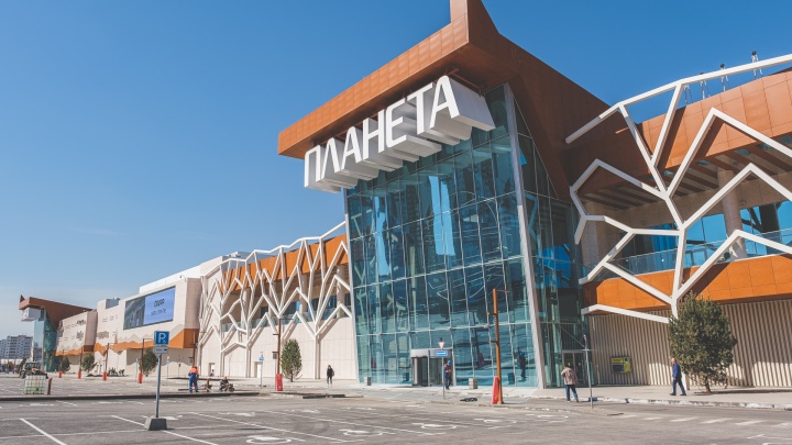 Турецкий Магазин В Планете Пермь Турецкий Магазин В Планете Пермь