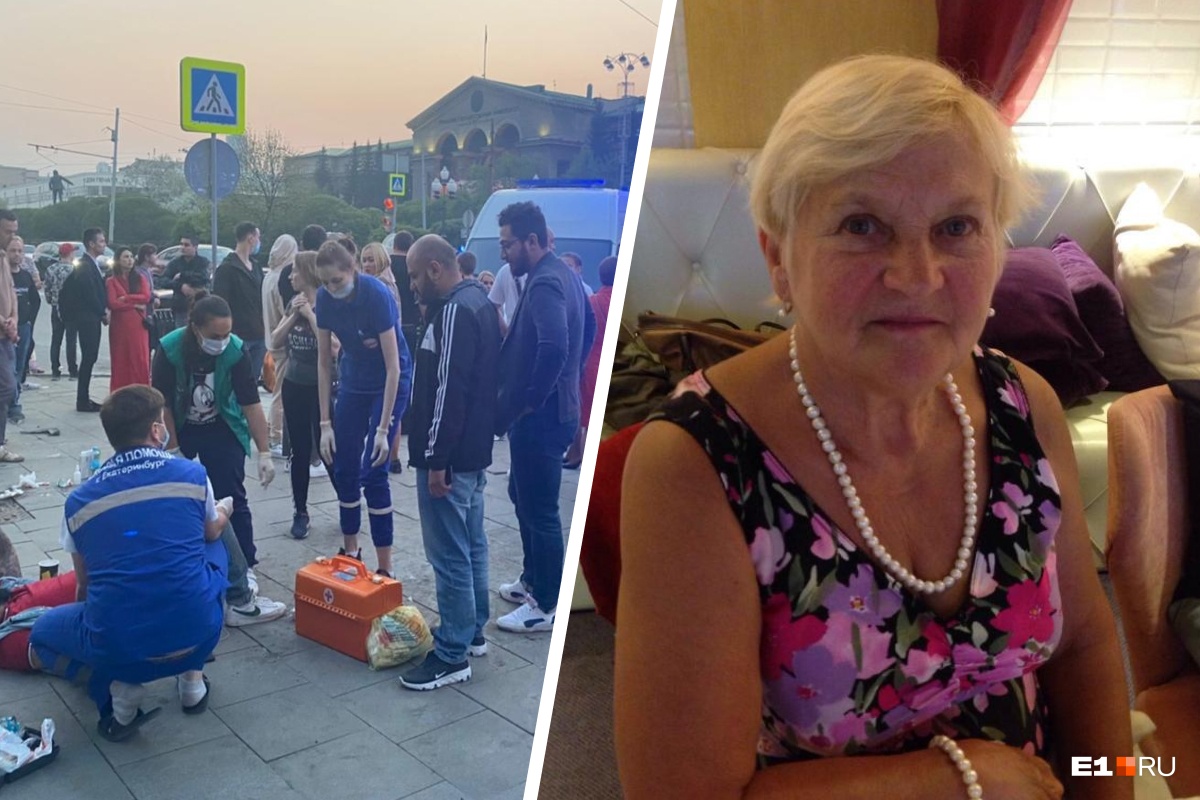 «Почти как родная бабушка». Родные и коллеги — о старушке, скончавшейся после жуткого ДТП в центре Екатеринбурга