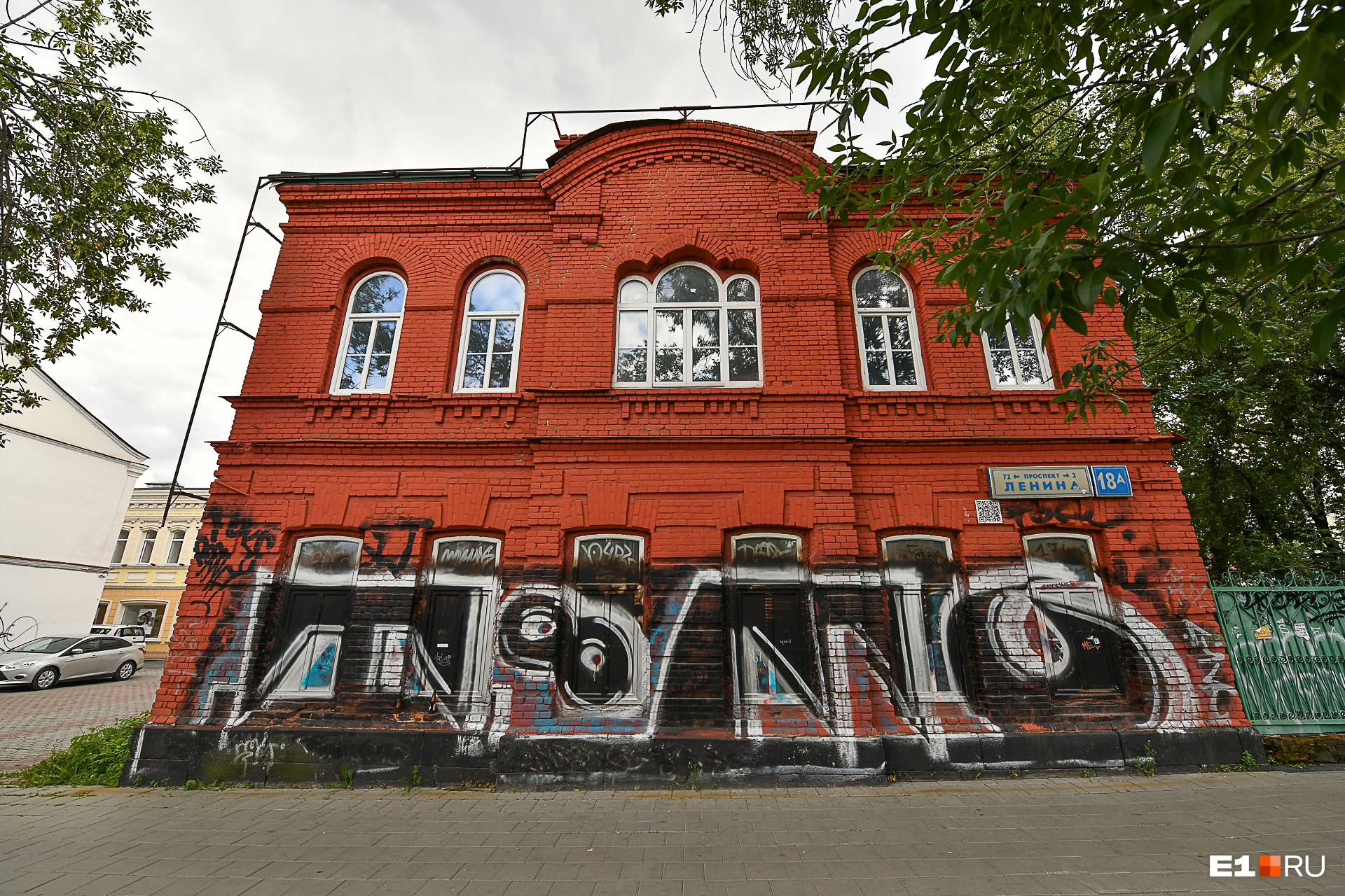 В самом центре Екатеринбурга продают двухэтажный памятник XX века с «итальянским» окошком