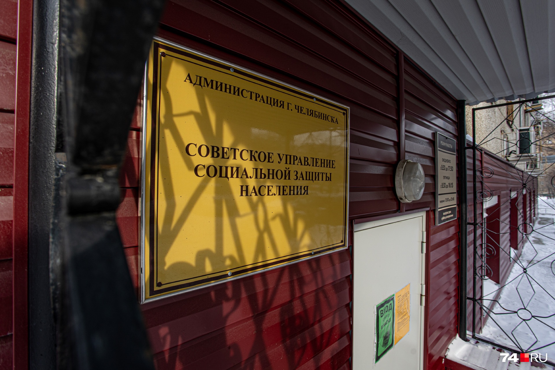 Больше всего Андрея Косухина возмущает то, что парковаться ему запретила не какая-то частная организация, а соцзащита Больше всего Андрея Косухина возмущает то, что парковаться ему запретила не какая-то частная организация, а соцзащита