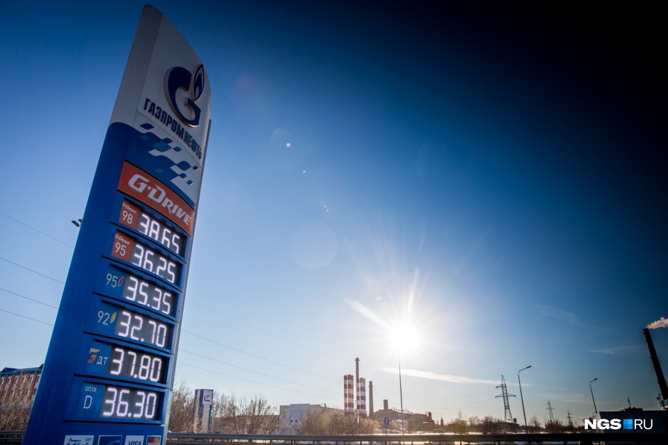 Цены «Газпромнефти» <nobr class="_">в 2016 году</nobr> Цены «Газпромнефти» <nobr class="_">в 2016 году</nobr>