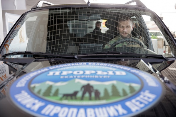 Волонтеры отряда «Прорыв» будут использовать в поисках новую Lada Niva Travel Волонтеры отряда «Прорыв» будут использовать в поисках новую Lada Niva Travel