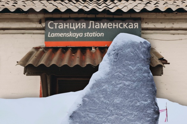 Представители СвЖД решили увековечить память погибших в катастрофе, которая произошла <nobr class="_">в 1972 году</nobr> Представители СвЖД решили увековечить память погибших в катастрофе, которая произошла <nobr class="_">в 1972 году</nobr>