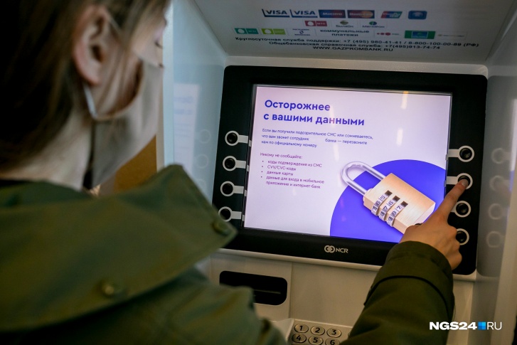 За год мошенники воруют у простых людей миллиарды рублей