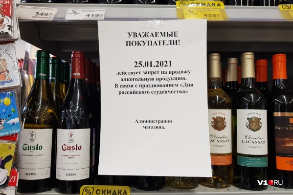 Запасливые волгоградцы отправились к прилавкам уже утром 24 января Запасливые волгоградцы отправились к прилавкам уже утром 24 января