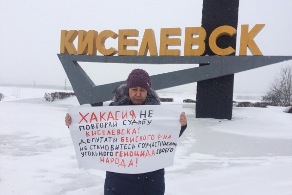 Наталья Зубкова в своих публикациях рассказывает об экологических и социальных проблемах Киселевска. По ее мнению, это не нравится местным властям Наталья Зубкова в своих публикациях рассказывает об экологических и социальных проблемах Киселевска. По ее мнению, это не нравится местным властям