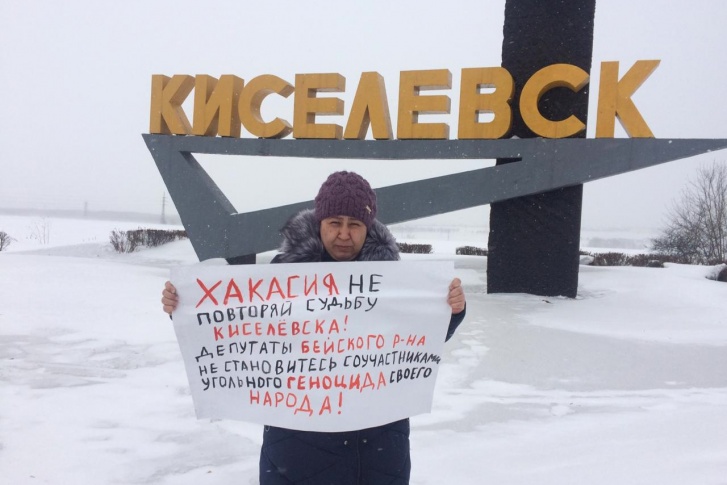 Наталья Зубкова в своих публикациях рассказывает об экологических и социальных проблемах Киселевска. По ее мнению, это не нравится местным властям Наталья Зубкова в своих публикациях рассказывает об экологических и социальных проблемах Киселевска. По ее мнению, это не нравится местным властям