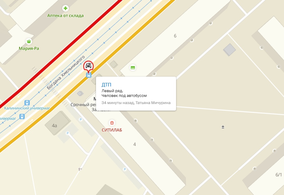 Трагедия произошла на остановке общественного транспорта возле дома <nobr class="_">№ 6</nobr> на улице Богдана Хмельницкого Трагедия произошла на остановке общественного транспорта возле дома <nobr class="_">№ 6</nobr> на улице Богдана Хмельницкого