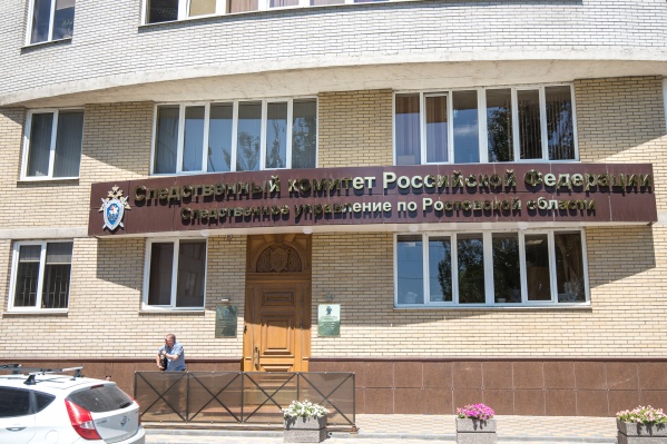 Расследование уголовного дела не завершено Расследование уголовного дела не завершено