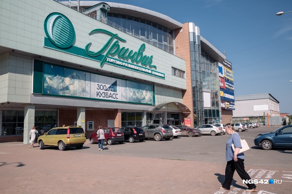 Торговый центр частично заработал утром <nobr class="_">26 августа</nobr> Торговый центр частично заработал утром <nobr class="_">26 августа</nobr>