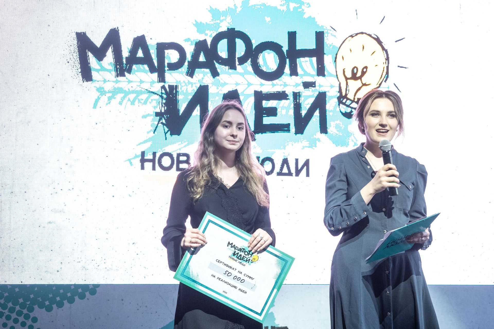 Алина Дегтянникова