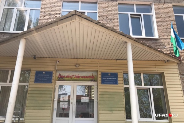 По следам трагедии в столице Татарстана корреспонденты UFA1.RU прошлись по школам Уфы и выяснили, как там следят за безопасностью учеников По следам трагедии в столице Татарстана корреспонденты UFA1.RU прошлись по школам Уфы и выяснили, как там следят за безопасностью учеников