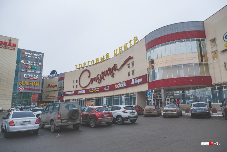 ГК «ЭКС» принадлежала часть торговых площадей в ТРК ГК «ЭКС» принадлежала часть торговых площадей в ТРК