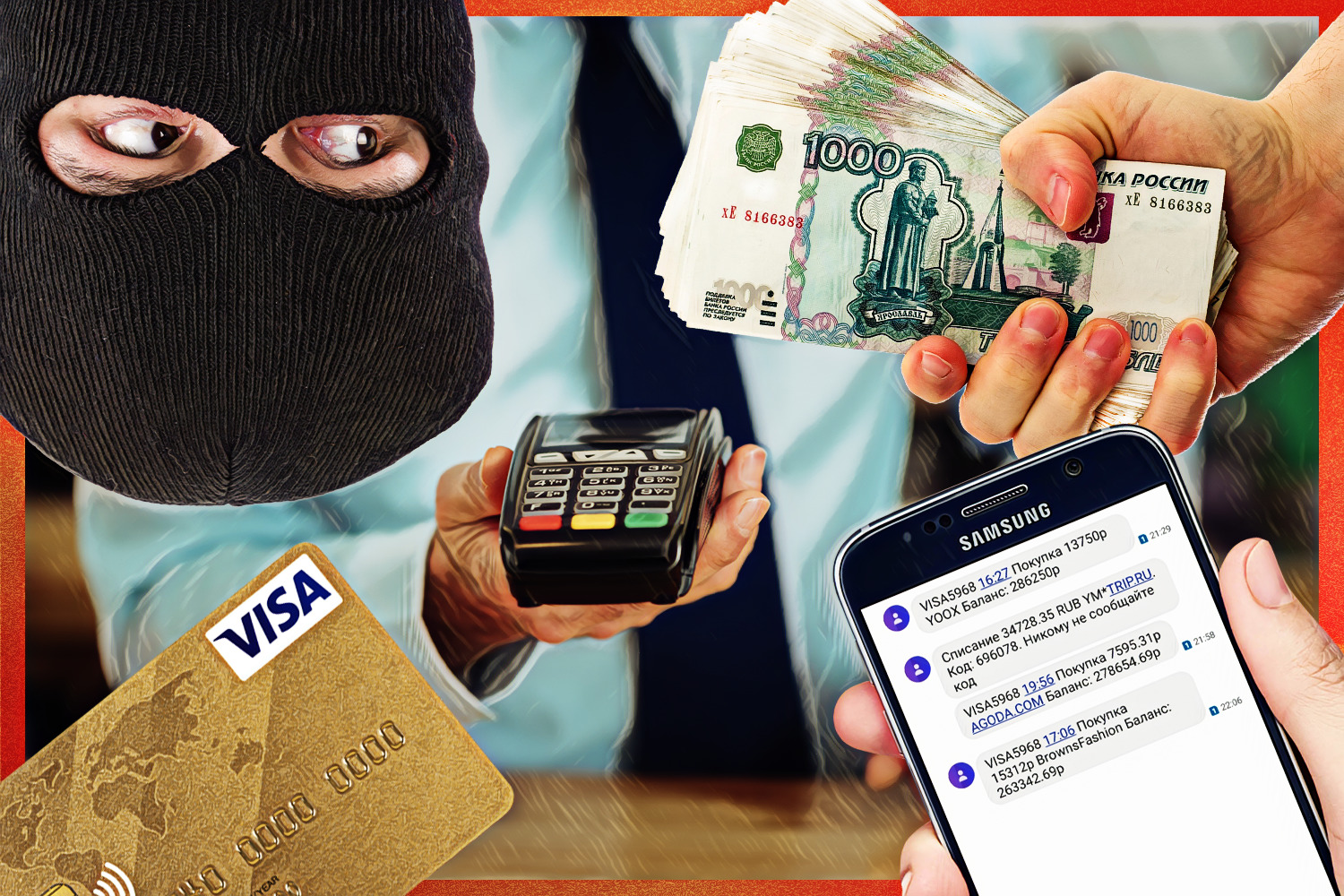 Не только «служба безопасности банка»: пять самых необычных способов украсть деньги со счета