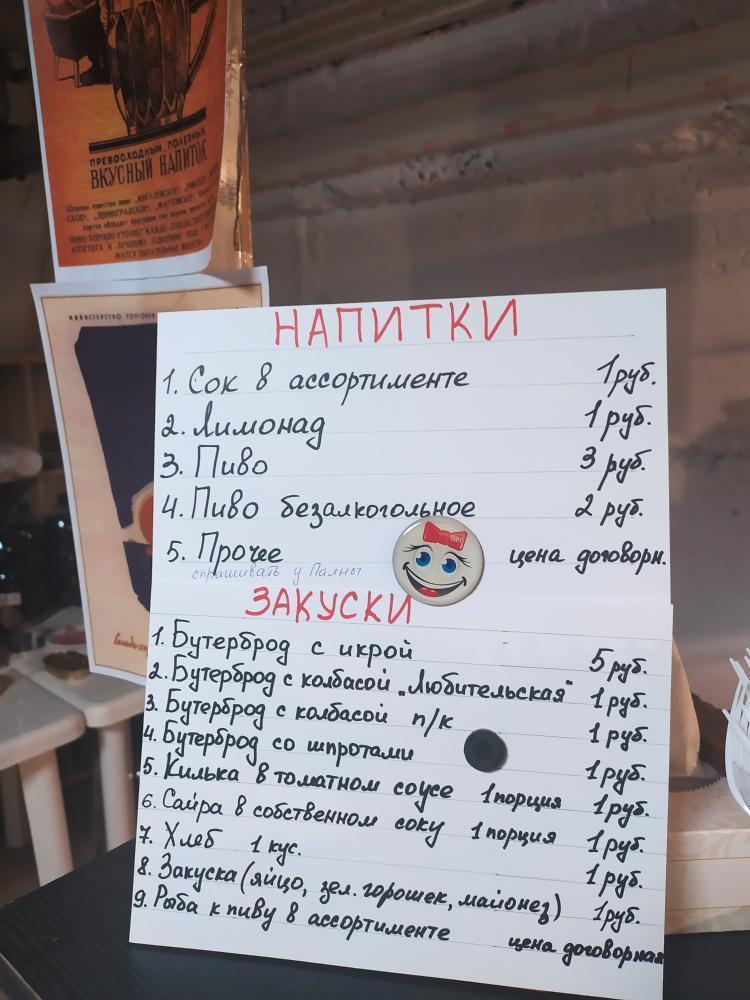 О таких ценах можно только мечтать О таких ценах можно только мечтать