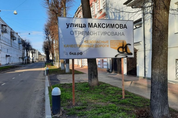 Люди считают, что этот щит портит внешний вид улицы Люди считают, что этот щит портит внешний вид улицы