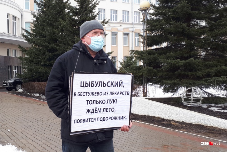 Александр Шанин принес плакаты в правительство региона <nobr class="_">30 марта</nobr> Александр Шанин принес плакаты в правительство региона <nobr class="_">30 марта</nobr>