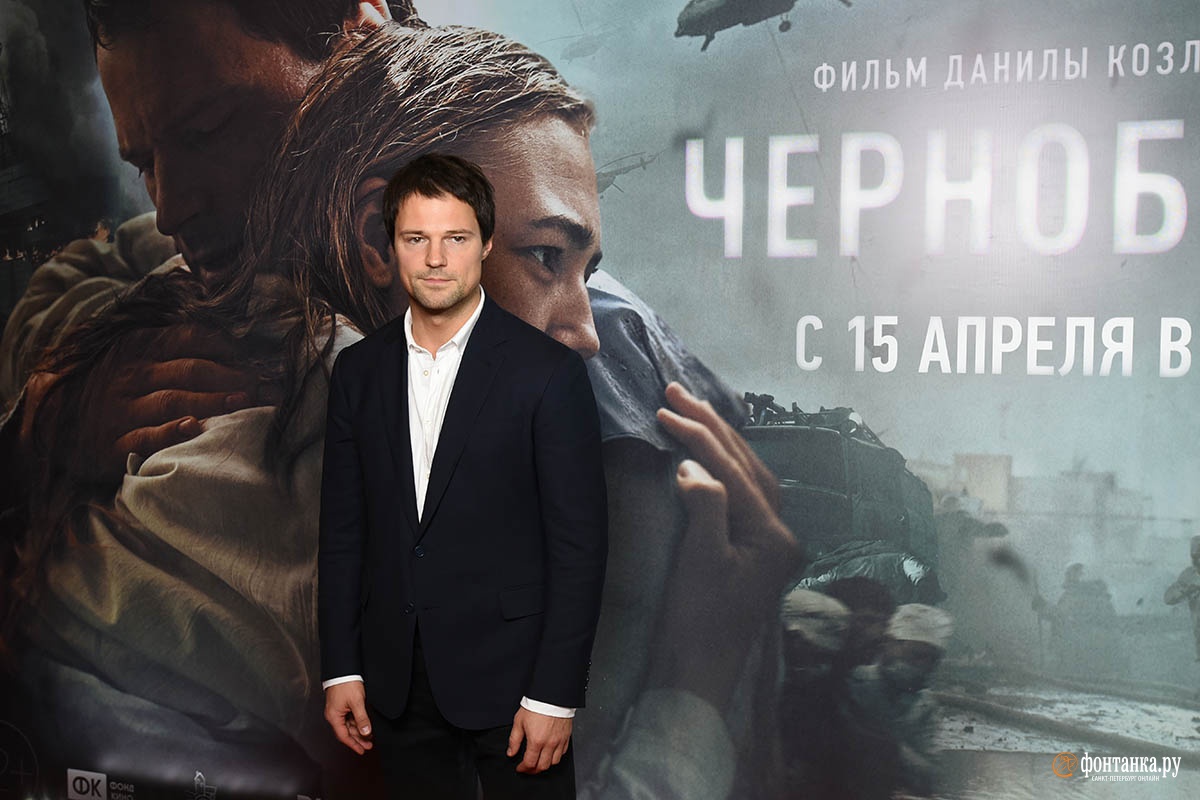 Данила Козловский с Оксаной Акиньшиной представили в Петербурге свой «Чернобыль», рассказав об отличиях от HBO