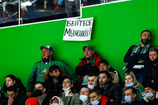 Уфимские болельщики ждут от клуба результатов, которыми он славился в былые времена Уфимские болельщики ждут от клуба результатов, которыми он славился в былые времена