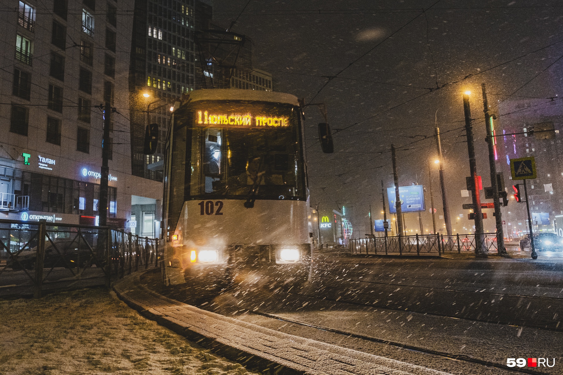 Трамвай спешит сквозь снегопад