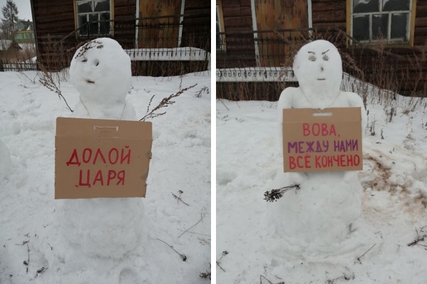 Снеговики «митинговали» около суток. Потом их таблички забрал участковый деревни Зачачье Снеговики «митинговали» около суток. Потом их таблички забрал участковый деревни Зачачье