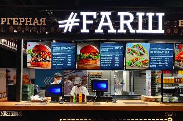 #FARШ открылся в Екатеринбурге 14 мая #FARШ открылся в Екатеринбурге 14 мая