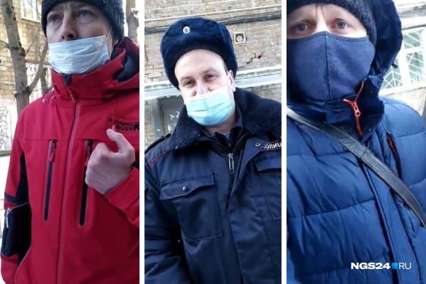 Это сотрудники полиции, караулившие красноярцев на выходе из подъезда Это сотрудники полиции, караулившие красноярцев на выходе из подъезда