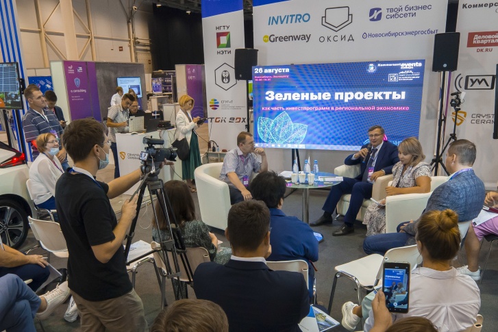 Участники дискуссии обсудили «зеленые» проекты в регионе Участники дискуссии обсудили «зеленые» проекты в регионе