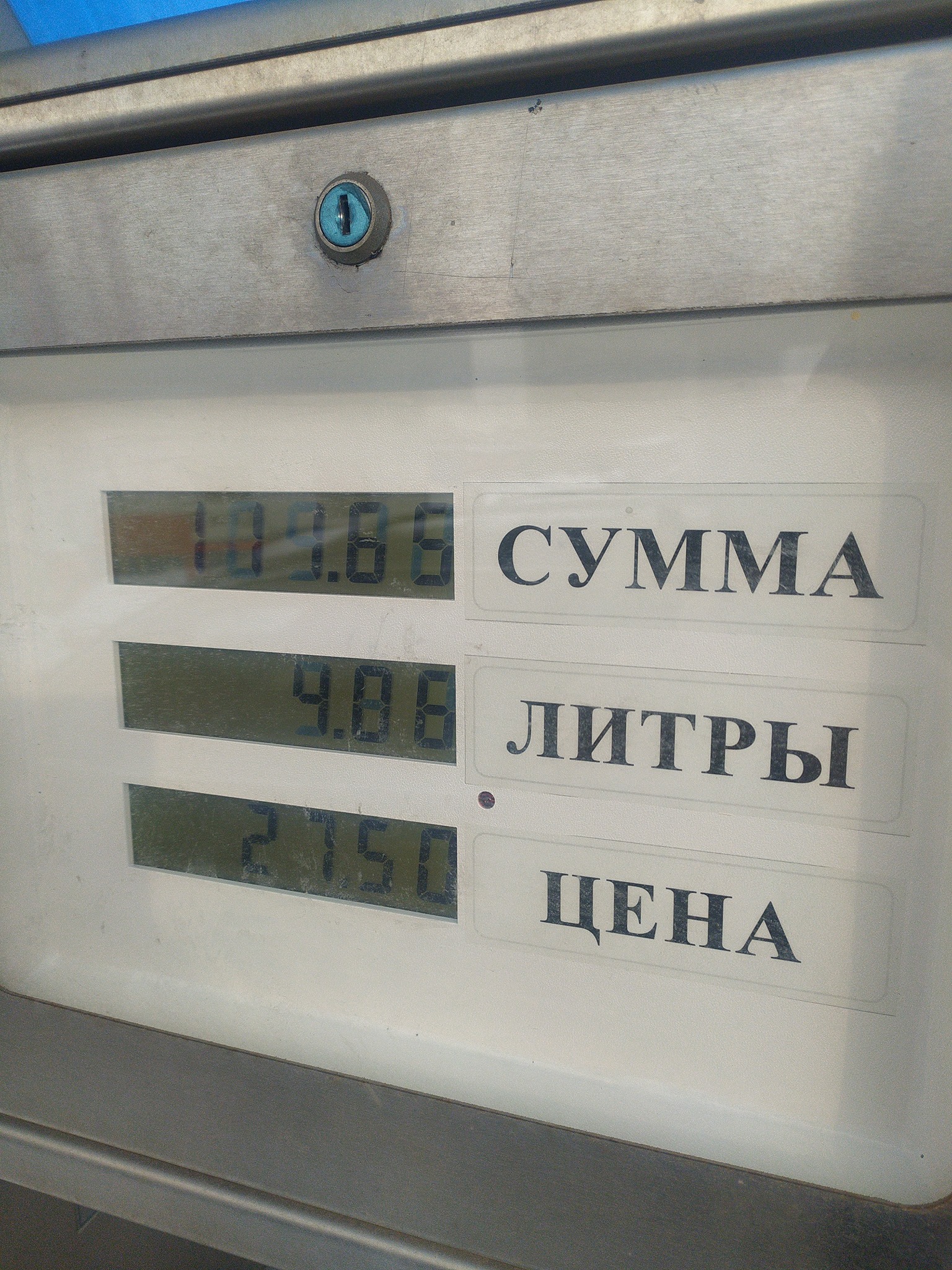 Цена за последнее время выросла на два рубля Цена за последнее время выросла на два рубля