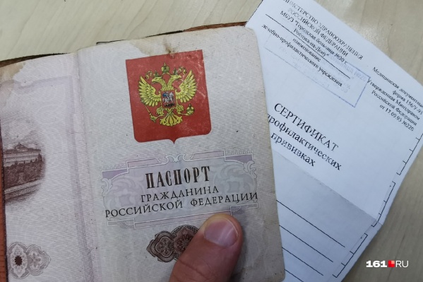 Мужчину обвиняют по двум статьям: «Мошенничество» и «Подделка документов» Мужчину обвиняют по двум статьям: «Мошенничество» и «Подделка документов»