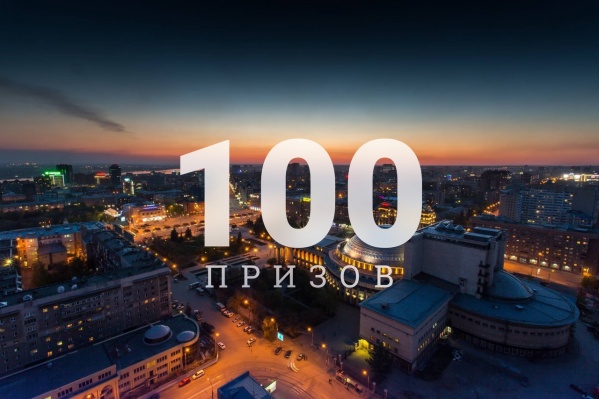 Подводим итоги самого большого конкурса в нашем аккаунте Instagram Подводим итоги самого большого конкурса в нашем аккаунте Instagram