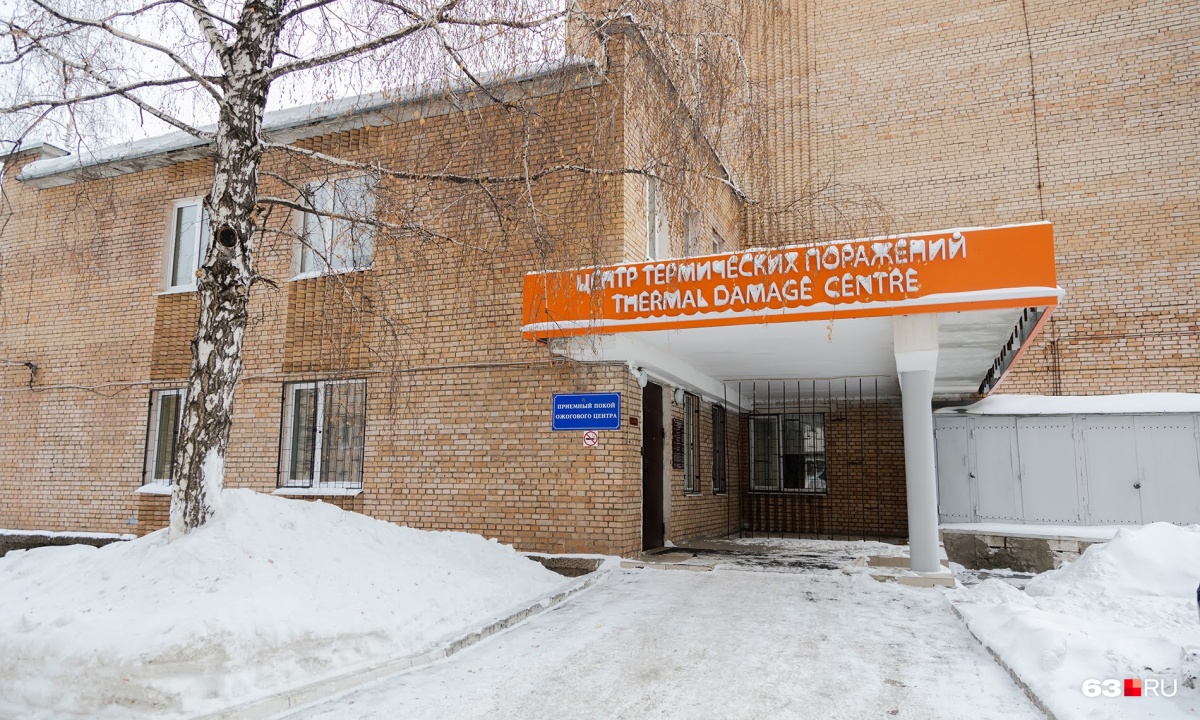 Ожоговый центр «пироговки» принимал пострадавших в течение трех дней Ожоговый центр «пироговки» принимал пострадавших в течение трех дней