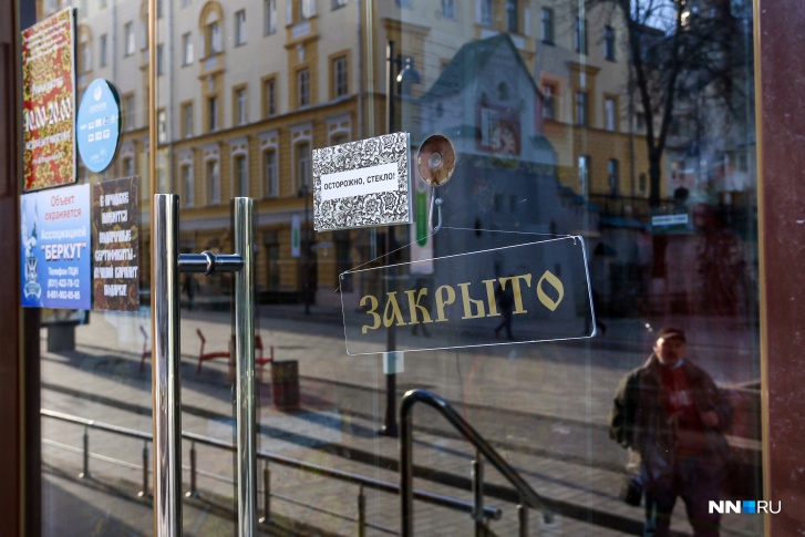 Ограничения начали действовать 25 октября Ограничения начали действовать 25 октября