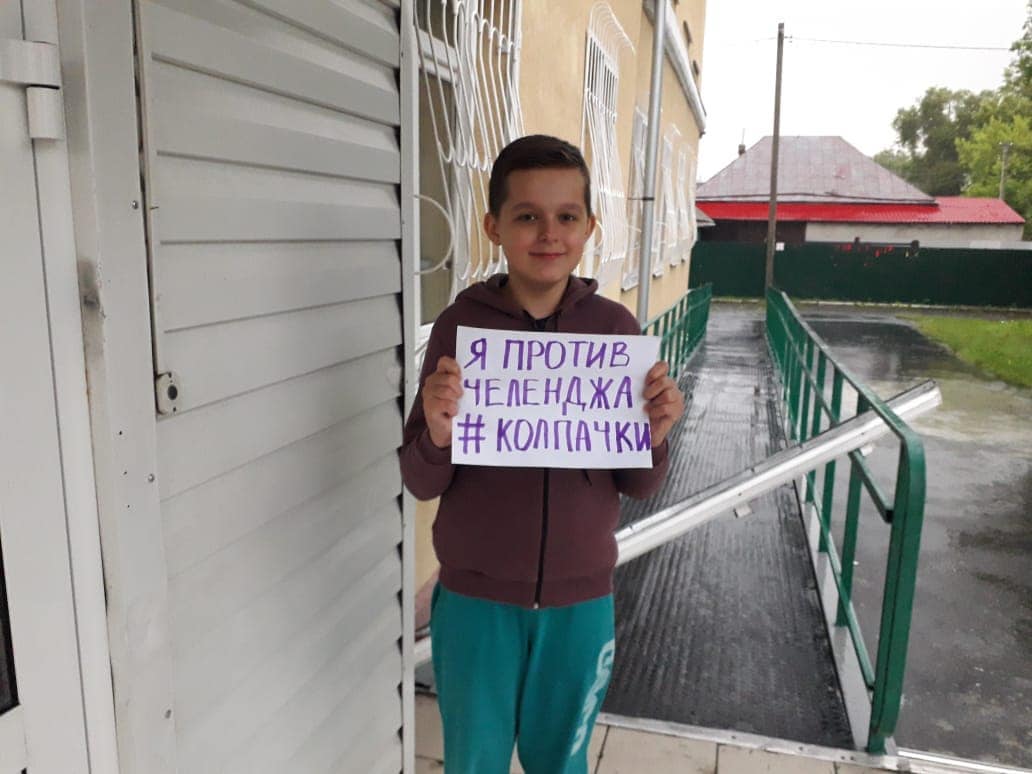 12-летний школьник из Красноярска призвал сверстников не скручивать колпачки с колес ради челленджа в TikTok