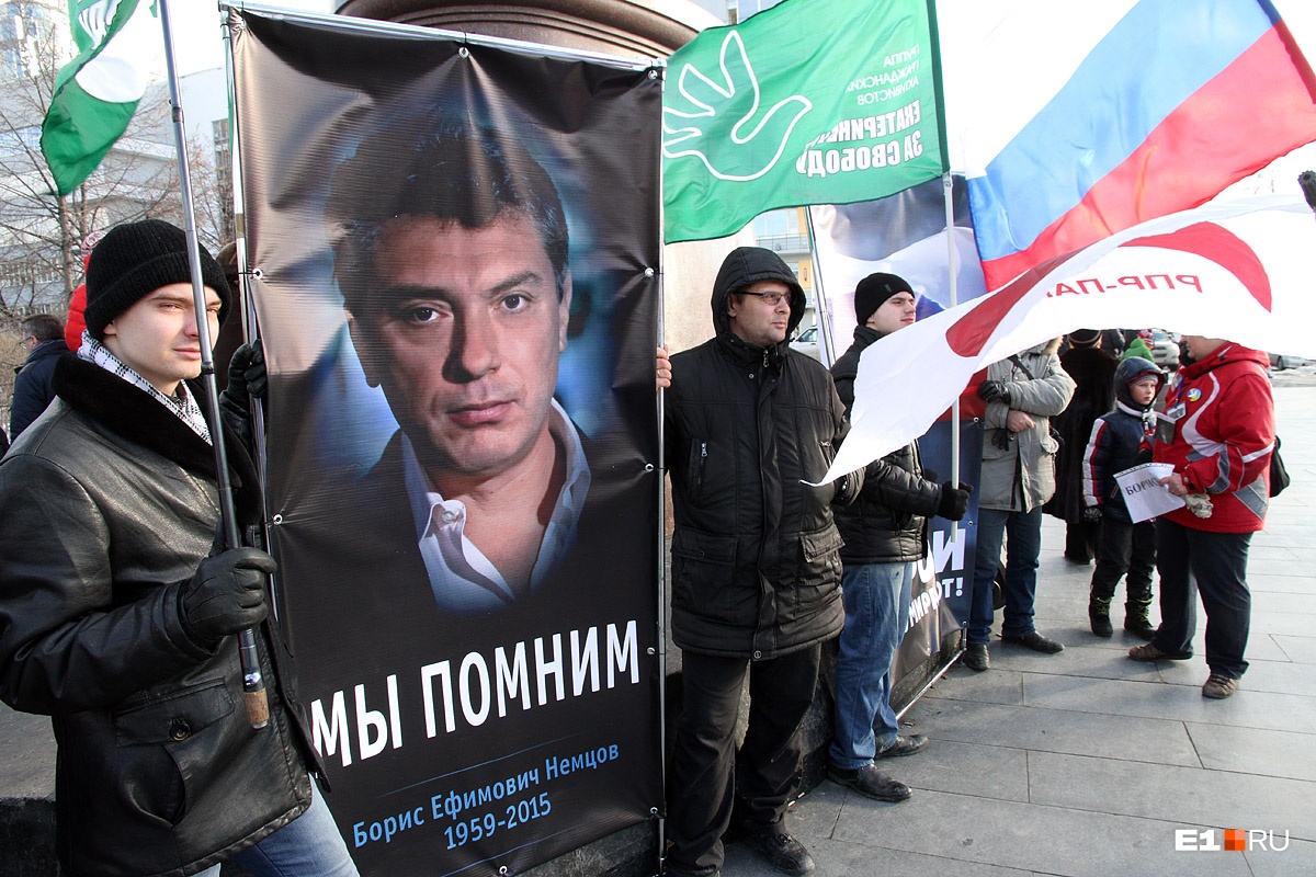 В Екатеринбурге суд запретил акцию в память об убитом политике Борисе Немцове
