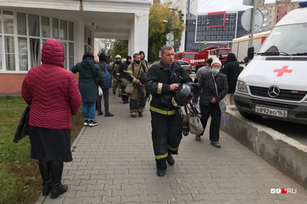 Сотрудников БЦ пришлось эвакуировать Сотрудников БЦ пришлось эвакуировать