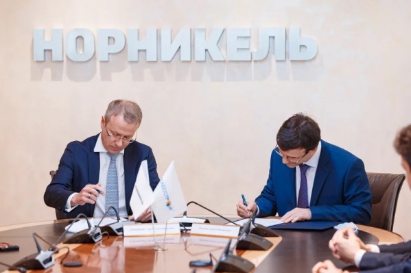В ближайшие годы компания направит на реализацию экологических проектов не менее <nobr class="_">5,5 млрд</nobr> долларов В ближайшие годы компания направит на реализацию экологических проектов не менее <nobr class="_">5,5 млрд</nobr> долларов