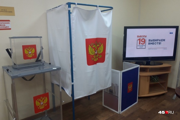 Сегодня закончилась регистрация кандидатов Сегодня закончилась регистрация кандидатов