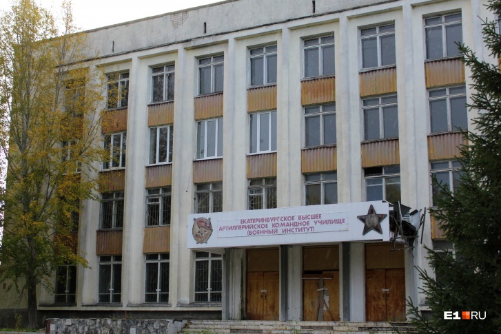 После ликвидации ЕВАКУ здание законсервировали После ликвидации ЕВАКУ здание законсервировали