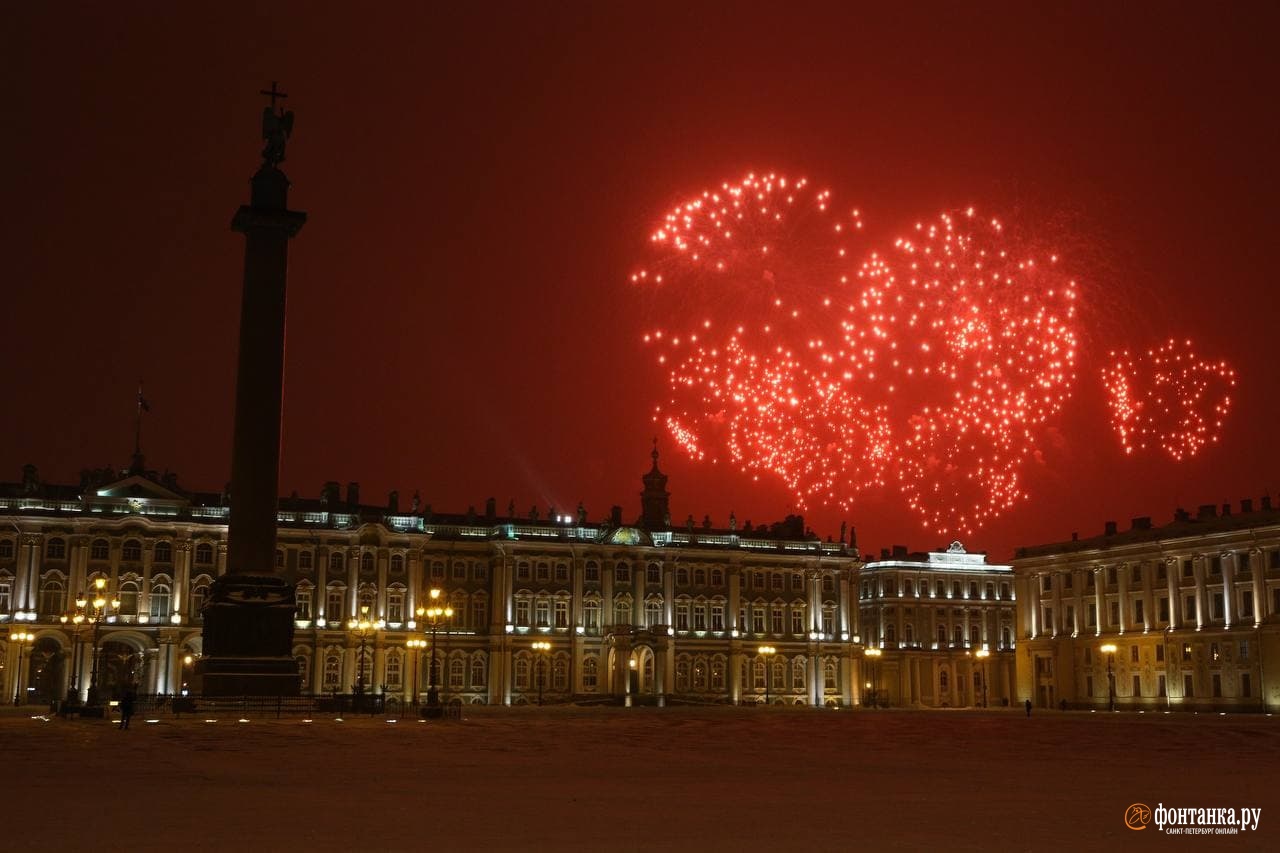 Над Петербургом прогремел праздничный салют. Дворцовый мост подсветили триколором