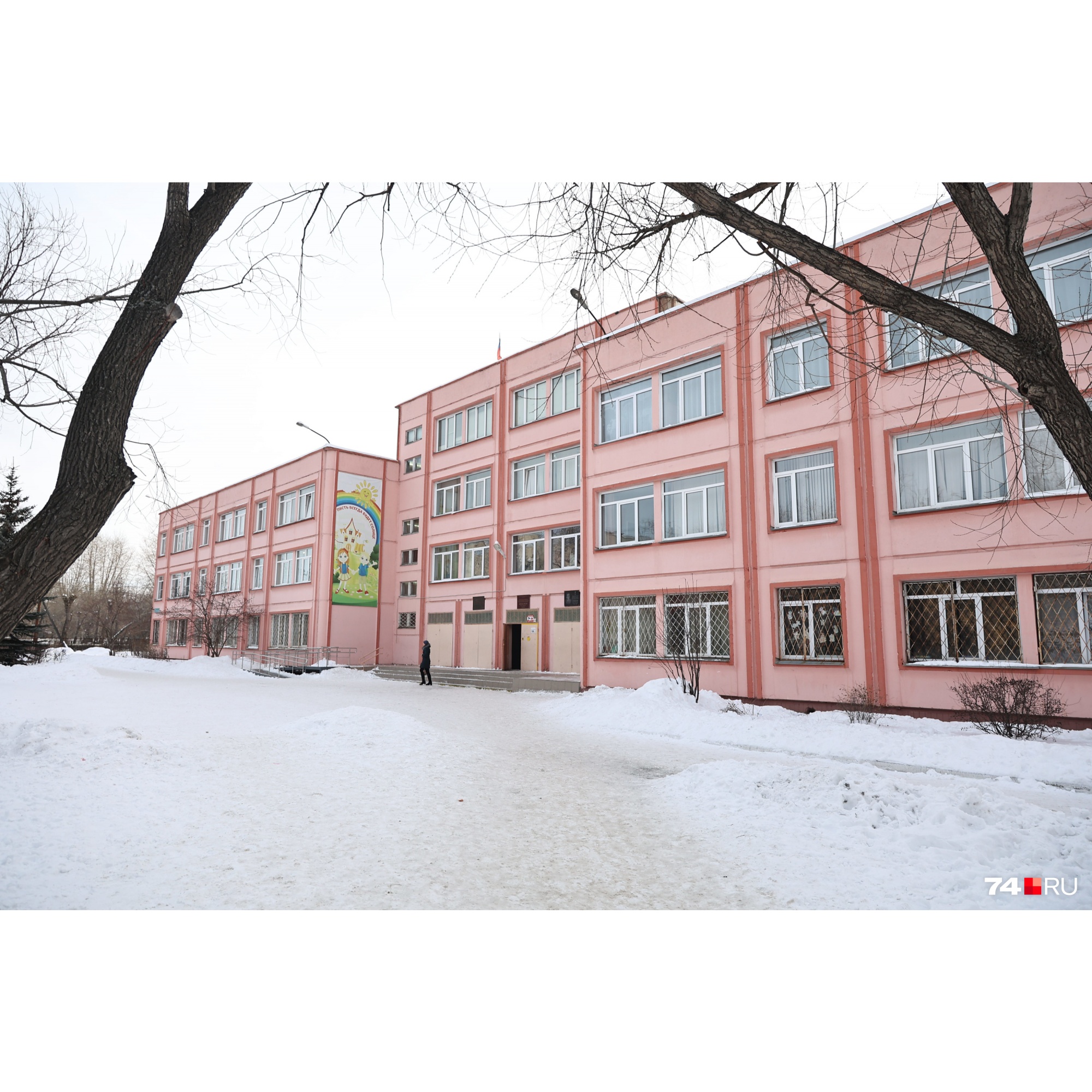 Конфликт произошел в школе № 105 на улице Кузнецова Конфликт произошел в школе № 105 на улице Кузнецова