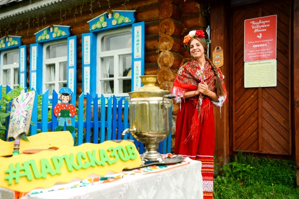 «Парк Сказов» ждет в гости