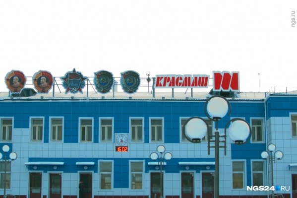 Трагедия на заводе произошла рано утром Трагедия на заводе произошла рано утром