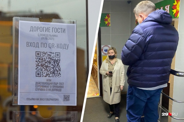 Гражданам других стран понадобится справка о прохождении вакцинации Гражданам других стран понадобится справка о прохождении вакцинации