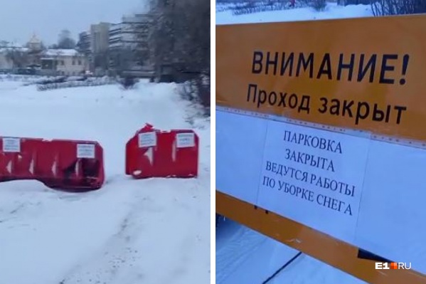 Участок оградили Участок оградили
